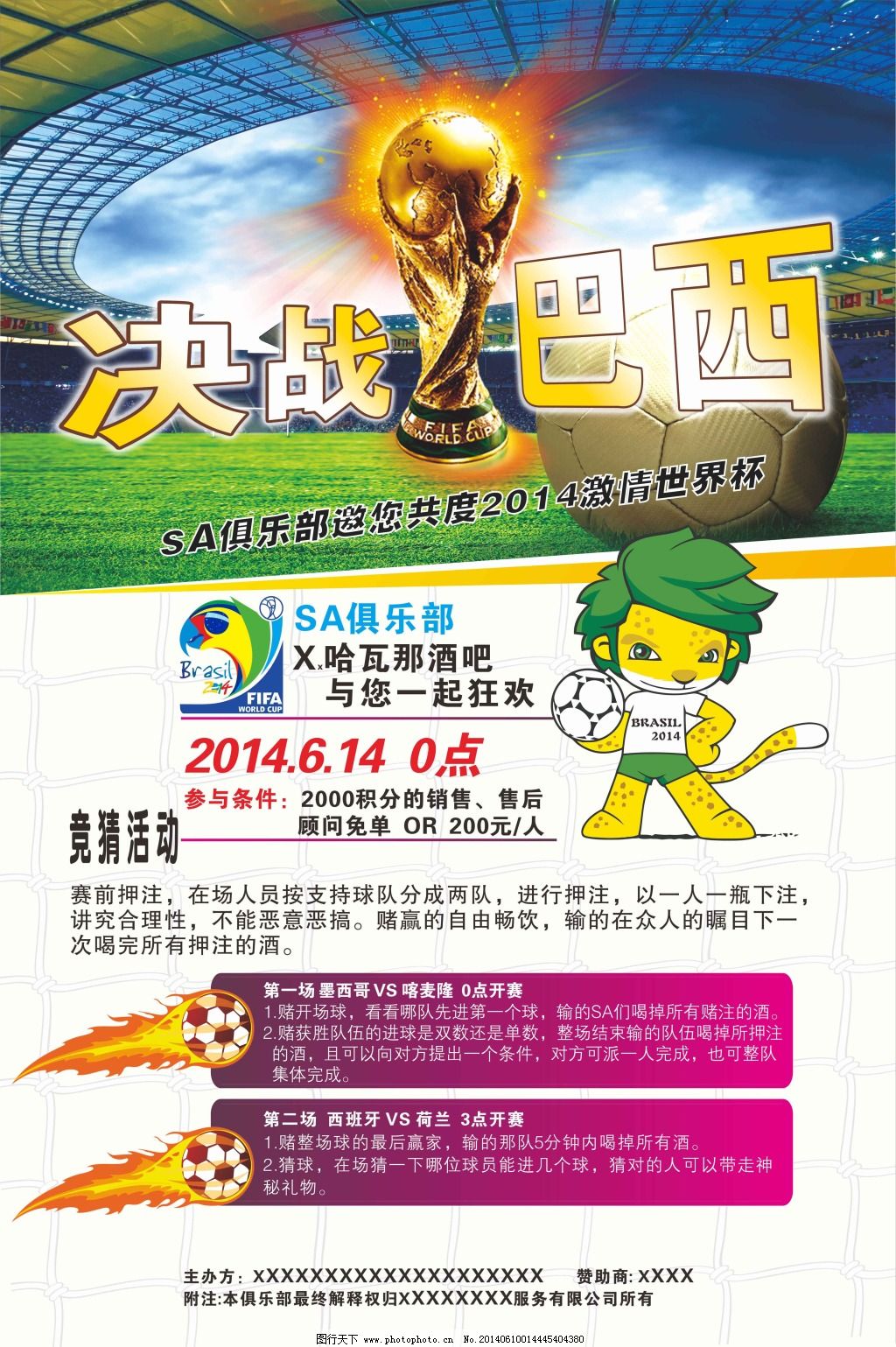 长在新闻